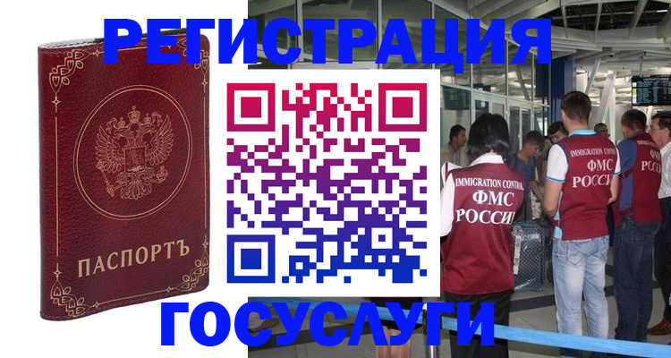 где прописаться в Кулебаки