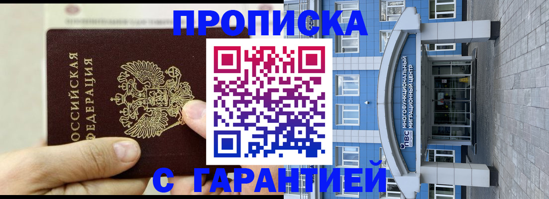 найти адрес прописки в Кулебаки